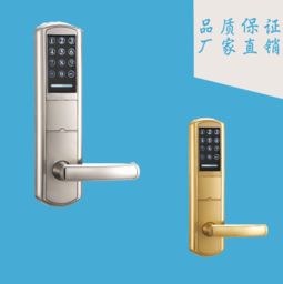 酒店感应锁 公寓智能锁 防盗门改装酒店锁