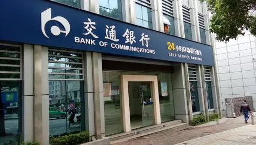 华夏银行宁波分行违规聘任高管并实际履职 被罚20万元