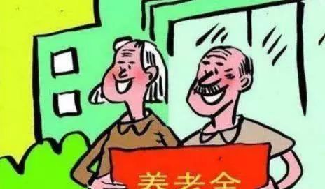 明年起,农村三种老人不能领取养老金,交够养老保险也不行,农民朋友要注意 新农 