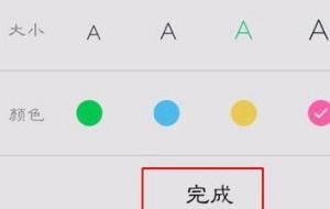 QQ音乐怎么改字体颜色 