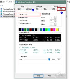 win10怎么删除powershell