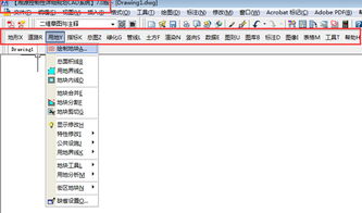 湘源控规7.0安装教程win10