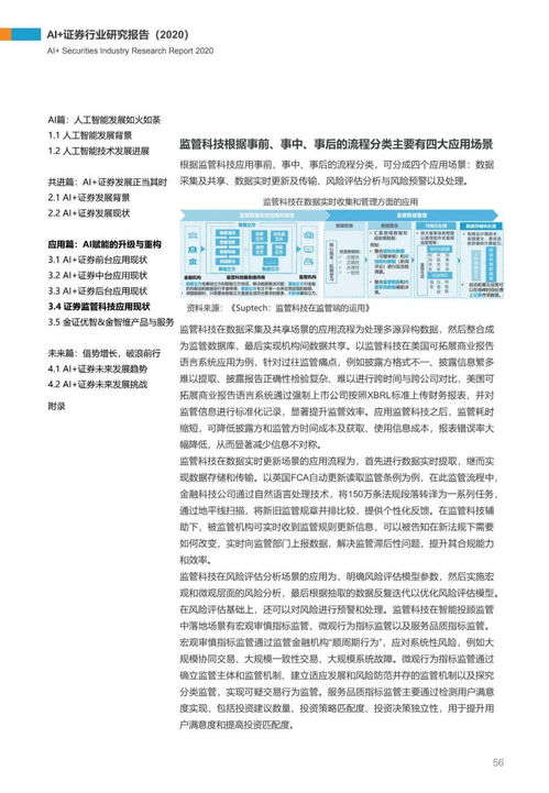 哪里的证券研究报告比较专业？推荐一下