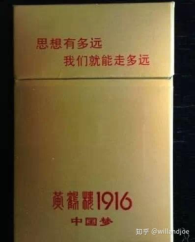 云霄香烟市场整顿，烟草仿制品打击行动揭秘 - 2 - www.680860.com微商资讯网