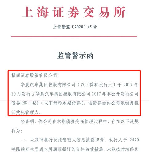 招商证劵因为太久没用，所以被封了，可不可以不到银行那边去激活？直接用其他方式可以不？？