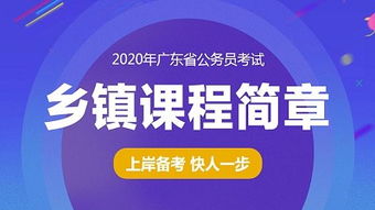 竞聘时励志  全员岗位竞聘是什么意思？