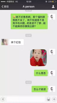 被人硬拉进一个群，现在那个群不举报了，无法退出，请问有什么办法退出?