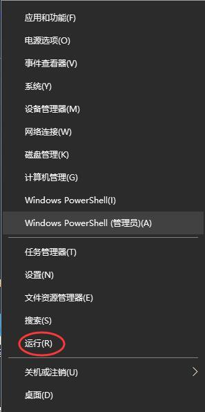 win10电脑突然没了WIFI图标