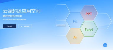 全景数据决策终端这个软件的官方网站地址是什么?