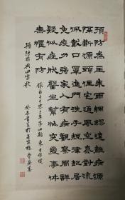 费声骞 1941 2008 原名费声钱,浙江镇海人,斋号 无寐楼 少从任政学隶 后由任政引荐,亲炙于沈尹默,主修行楷书,列序门墙,笃守师训,为沈氏晚年主要入室弟子 行书承沈尹默一脉 