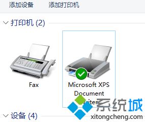 打印机连电脑有地址win10