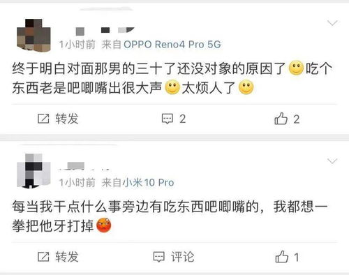 最讨厌人吧唧嘴了,但如果是狗子的 那可以