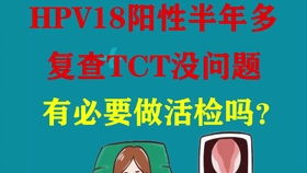 男性感染了HPV,该怎么办呢