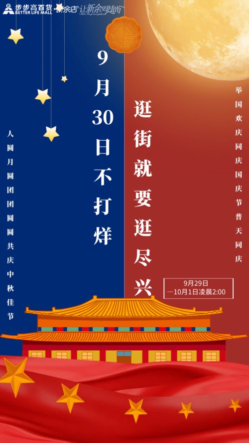 2001年7月23日农历是什么星座