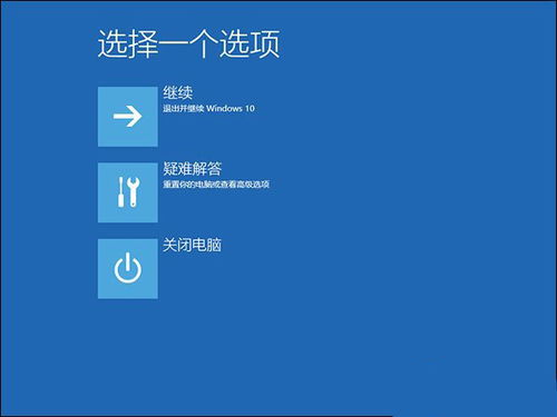 老电脑卡win10图标