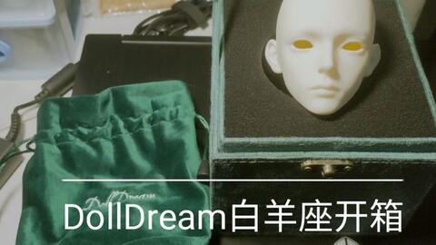 dolldream白羊座到啦