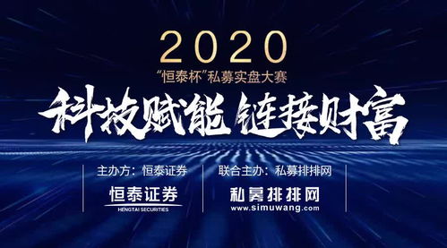 问2022.6.13号的一站到底为什么没有擂主之争