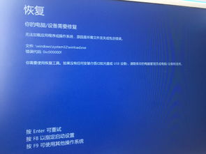 win10桌面卡死动不了怎么办