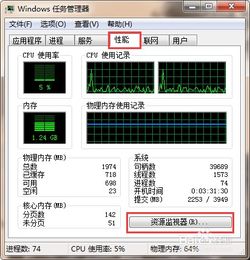 我的电脑软件怎么卸载不掉炒股软件