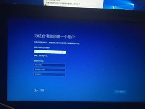 win10使用gpt安装系统盘