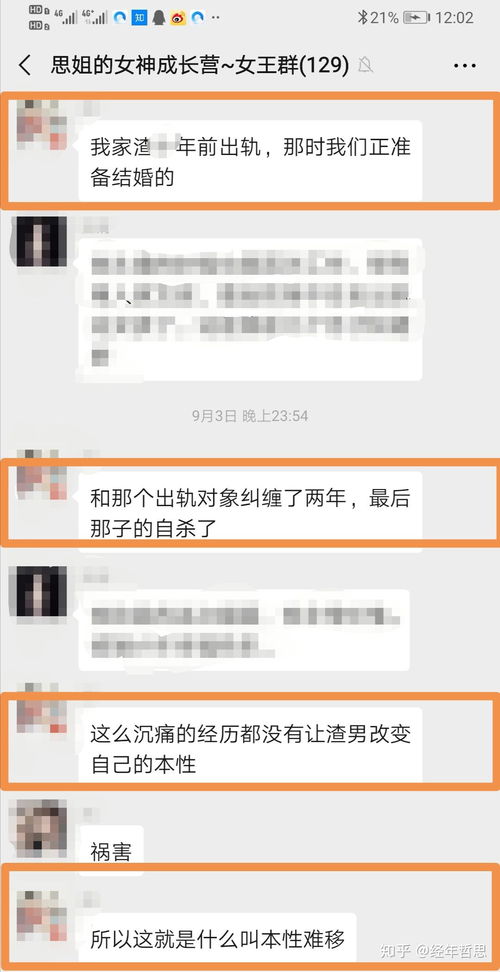 前男友抖音关注我一直在抖音私信说想我了,我应该怎么做 