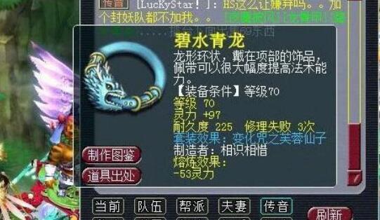 各位玩梦幻西游股票的大侠们：梦幻股票是怎么回事？数据的是按照现实中的嘛？还是网易自己搞的？