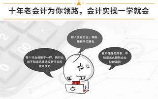 常熟培训注册会计师 苏州注册会计师培训 