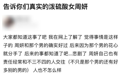 第一份硫酸是怎么整出来的？