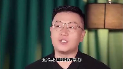 在婚姻里为什么男人都是吃软不吃硬 