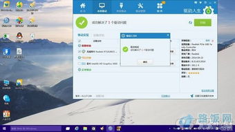 win10无线网卡设置最佳信能