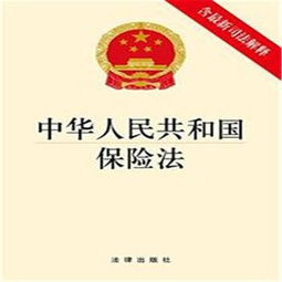 社会保险法哪天施行 社会保险法 是哪年实施的 