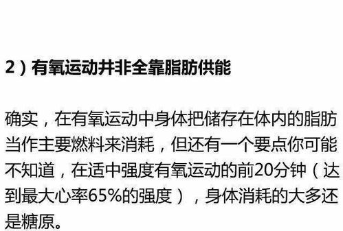 为什么力量训练 有氧才是最有效的减脂方法