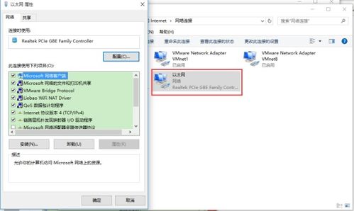 win10显示适配器不能更新驱动程序了