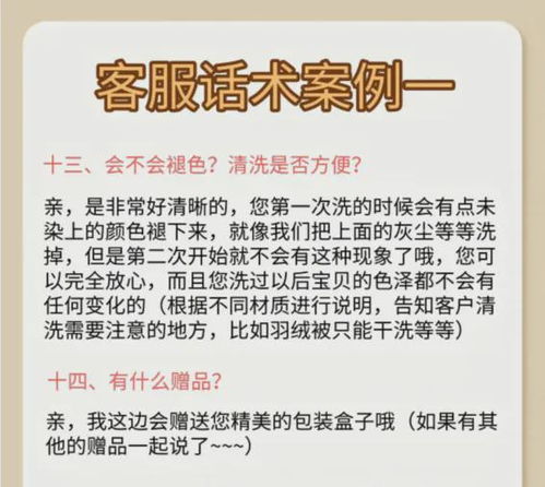 抖音飞鸽不响应 不服务行为是什么 (飞鸽客服系统为什么没有消息提醒)