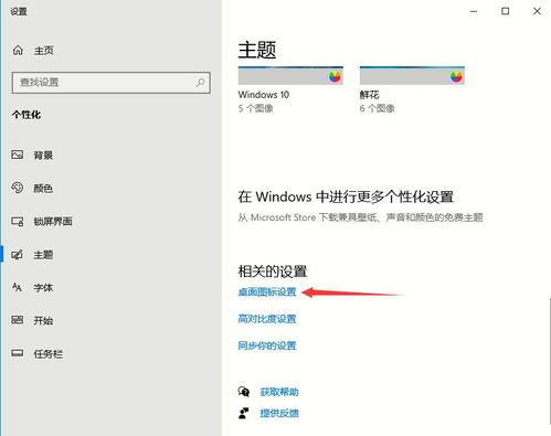 Win10如何取消平板模式 平板模式如何切换回传统桌面 