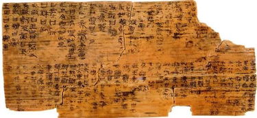 探寻中国古代文体的起点