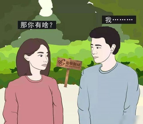 相亲女孩拒绝了男孩,当晚男生发了一个朋友圈,女生就主动示好了