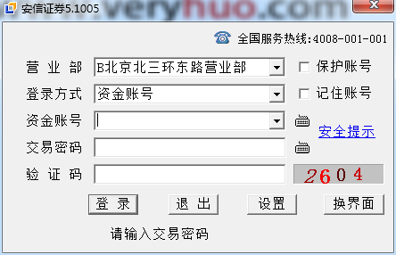 我是新手在股票软件分析图中缺少120天250天线如何增添？