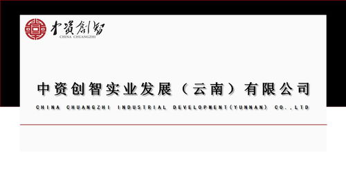 快讯 | 重庆农商行：获准变更注册资本至113.57亿元