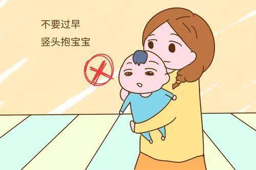 别把宝宝抱成歪脖子 不同阶段宝宝的正确抱法你都知道吗