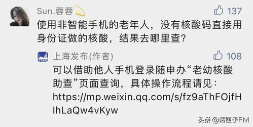 买不到 难买到 送不到 送得慢, 沪上顶级男团 回应