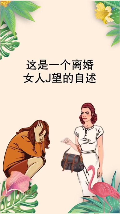 婚姻到底给女人带来了什么 