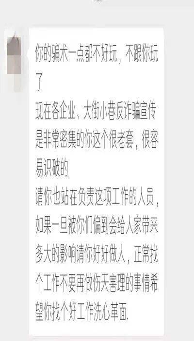 一个骗子与七个姑娘的PK 骗子带来的欢乐无与伦比