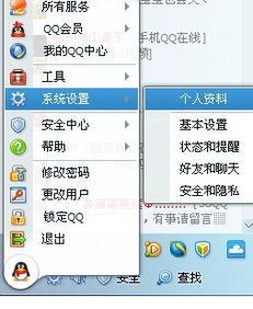 怎么可以把网名改掉 