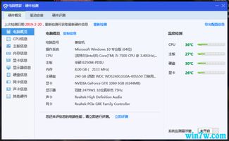 win10怎么吧系统恢复1903以前的