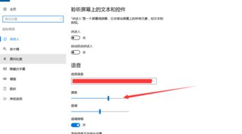 win10电量没有显示亮度