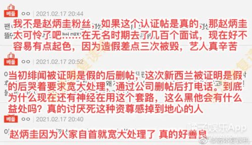 多名韩星被曝参与校园暴力,合照毕业证求锤得锤 建议学艺先学德