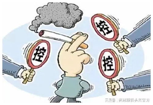 终于发现!烟草涨价，烟草涨价举报电话！“烟讯第3812章” - 5 - 680860香烟网