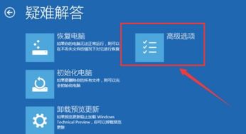 win10无法进入登陆界面怎么办