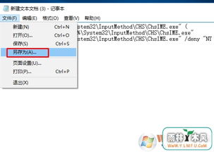 win10要输入2次密码怎么办啊